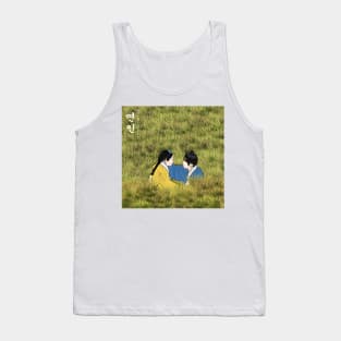 My Dearest Korean Drama Tank Top